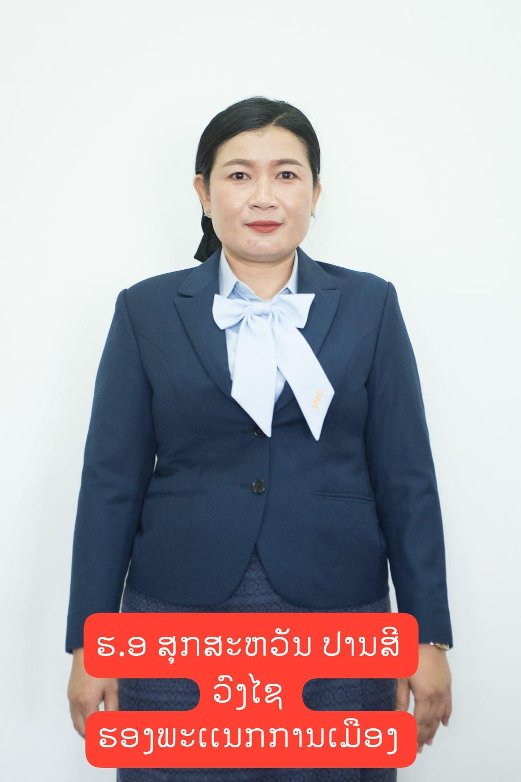 Mrs. Souksavanh PANSEEVONGXAY